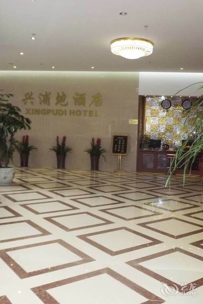 Xipuxing Pudi Hotel Exterior foto