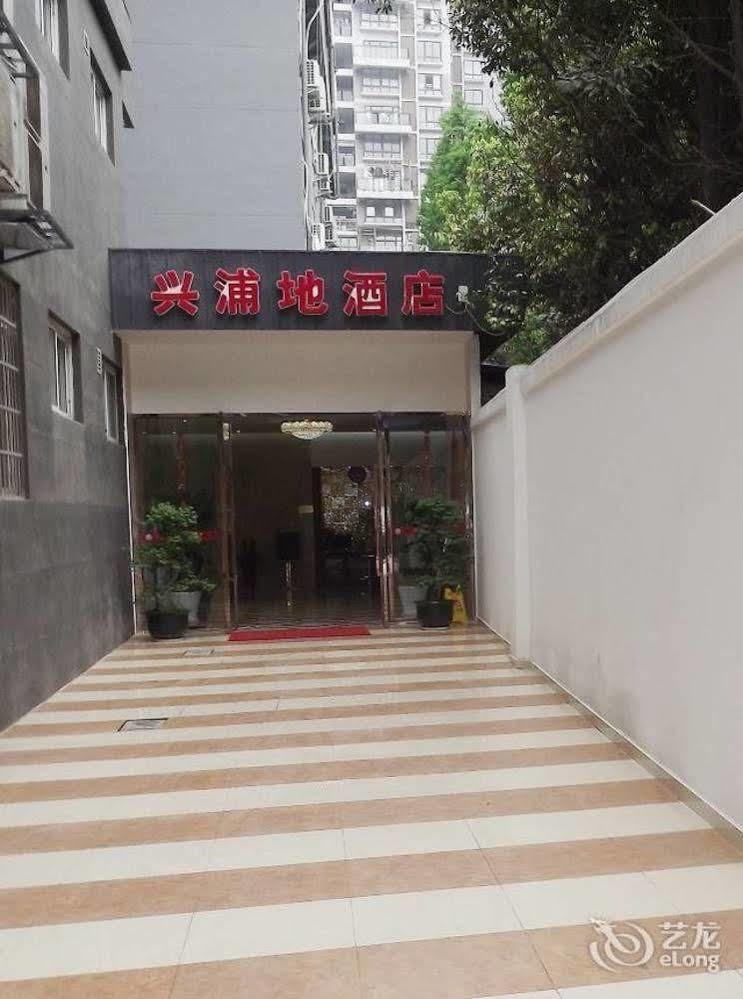 Xipuxing Pudi Hotel Exterior foto
